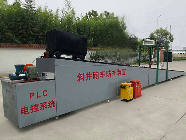 跑車防護(hù)裝置